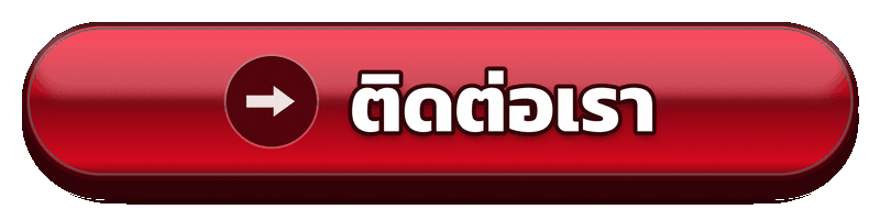 ติดต่อเรา jackpot88 ช่องทางช่วยเหลือสำหรับสล็อตมือใหม่และสมาชิก